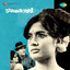 Brahmachari (Original Motion Picture Soundtrack) cover