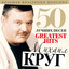 Тверь cover