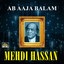 Ab Aaja Balam cover