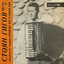 Unknown Title cover