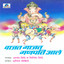 Vaajat Gaajat Ganpati Aale cover