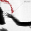 Dance Before the War cover art