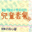 Unknown Title cover