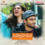 Kanulalo Thadigaa cover