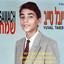 Unknown Title cover
