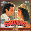 Kartavya (Jhankar; Original Motion Picture Soundtrack) cover