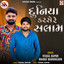 Unknown Title cover
