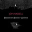 Jon Hassell - Broadway Boogie-Woogie
