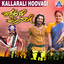 Kallarali Hoovagi (Original Motion Picture Soundtrack) cover