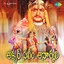 Akbar Salim Anarkali (Original Motion Picture Soundtrack) cover