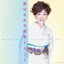 涙の連絡船 cover