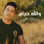 Habeeb Ali