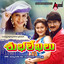 Madhura Nagaraki cover
