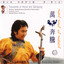 Gada Mairen the Mongolian Hero cover