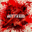 Milano Constantine & BodyBagBen - Write It In Blood feat. Planet Asia