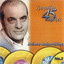 Tragoudia Apo Tis 45 Strofes (Vol. 2) cover