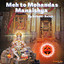 Meh to Mohandas Manaishya cover
