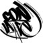 Rapper School, Norick & Warrior Rapper School - Pase Lo Que Pase