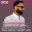 Mix - 21