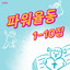 Unknown Title cover