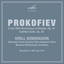 Prokofiev: Cantata for the 20th Anniversary of the October Revolution, Op. 74 & Scythian Suite, Op. 20 cover