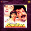 Ek Din Tera Dheere Se cover