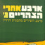 Unknown Title cover