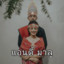 Unknown Title cover