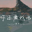 Unknown Title cover