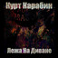 Unknown Title cover