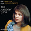 Unknown Title cover
