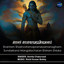 Shantam Shashvatamaprameyamanagham-Sundarkand Mangalacharan-Shriram Shloka cover