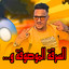 Unknown Title cover