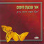 Unknown Title cover