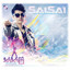 Date Date Kye' cover
