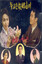 Unknown Title cover