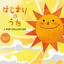 GIVE ME FIVE! cover