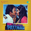 Eent Ka Jawab Patthar (Original Motion Picture Soundtrack) cover