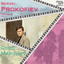 Prokofiev: Complete Piano Music Vol. 1 cover