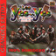 Los Grandes Exitos cover