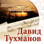Unknown Title cover