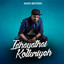 Havoc Brothers Songs List - Sort by Popularity, Release Date & More ...