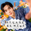 อยู่เฉยๆ ก็น่ารัก (Please Be Mine) cover