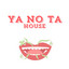 Ya no ta - House Version cover