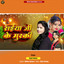 Unknown Title cover