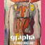 Grapha