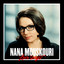 Nana Mouskouri - Only Love (1984)