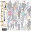 Norte (Japanese Version) cover