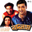Badnam cover