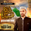 Aayat Arif - || Qaseeda Burdah Shareef || 2026